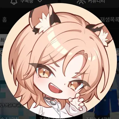 Profile image of 범이요