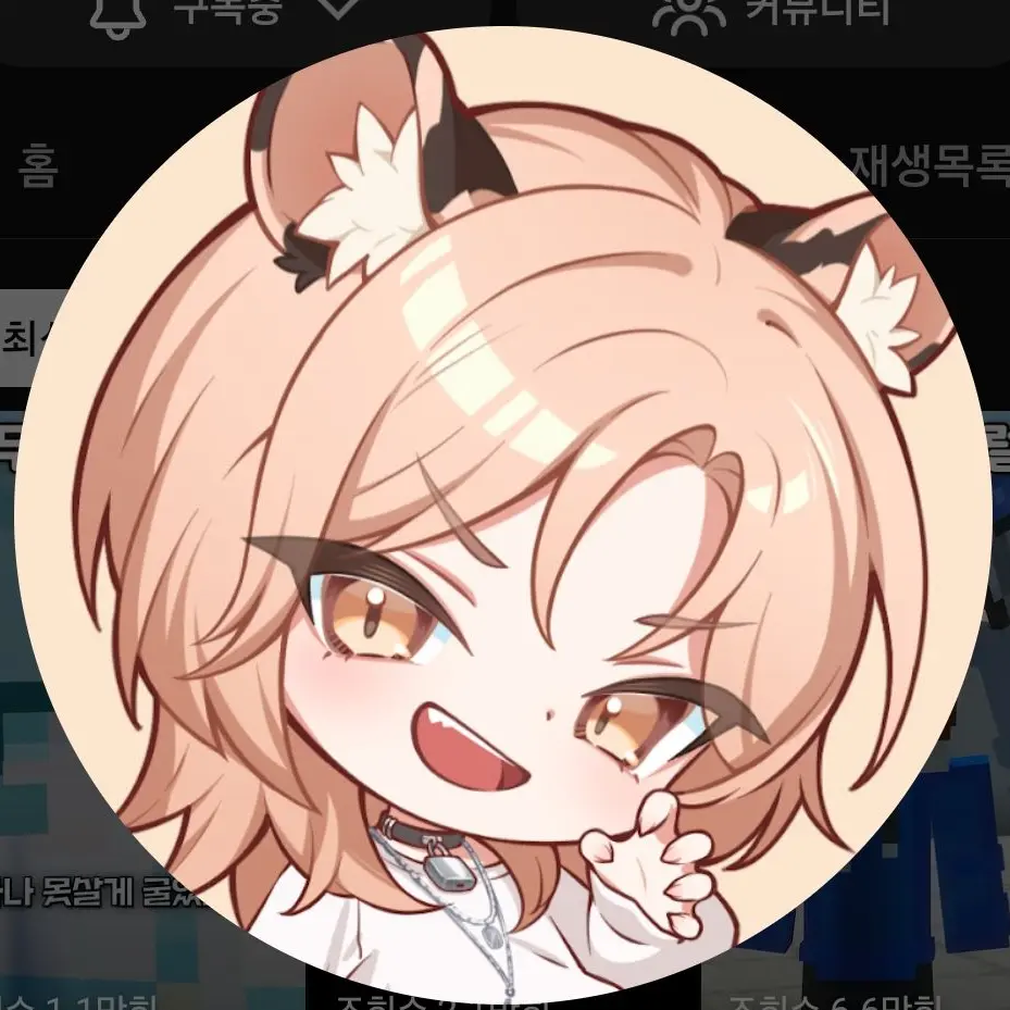 MerryJade7207의 유튜버 요괴 학교