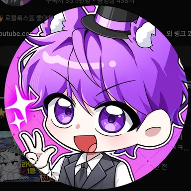 Profile image of 현이머