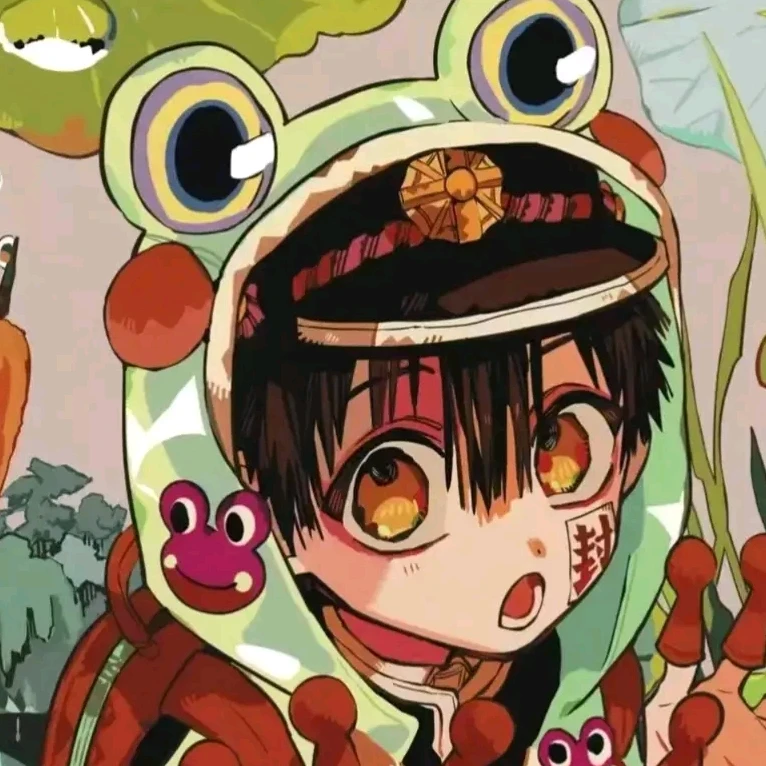 하나코