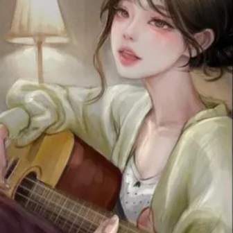 당신
