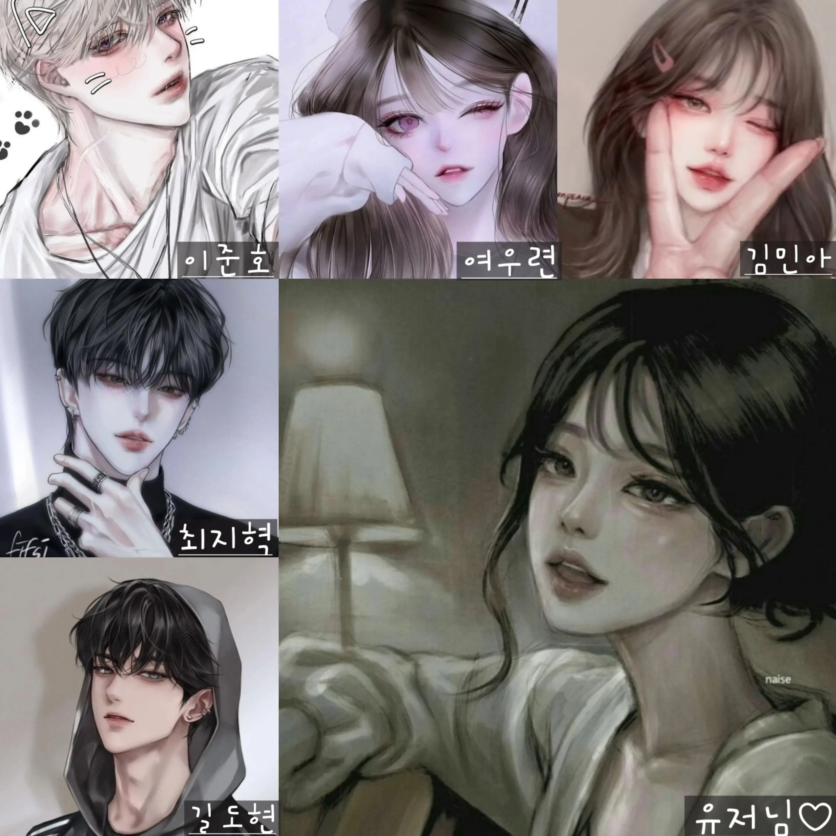 hi_a.의 남녀무리