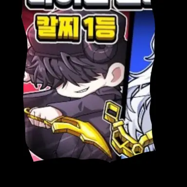 Profile image of 채스터