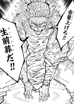 Profile image of 鹿紫雲 一