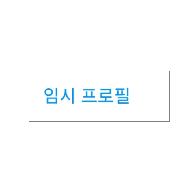 HazbinLover의 팔로워 100명 기념 Q&A