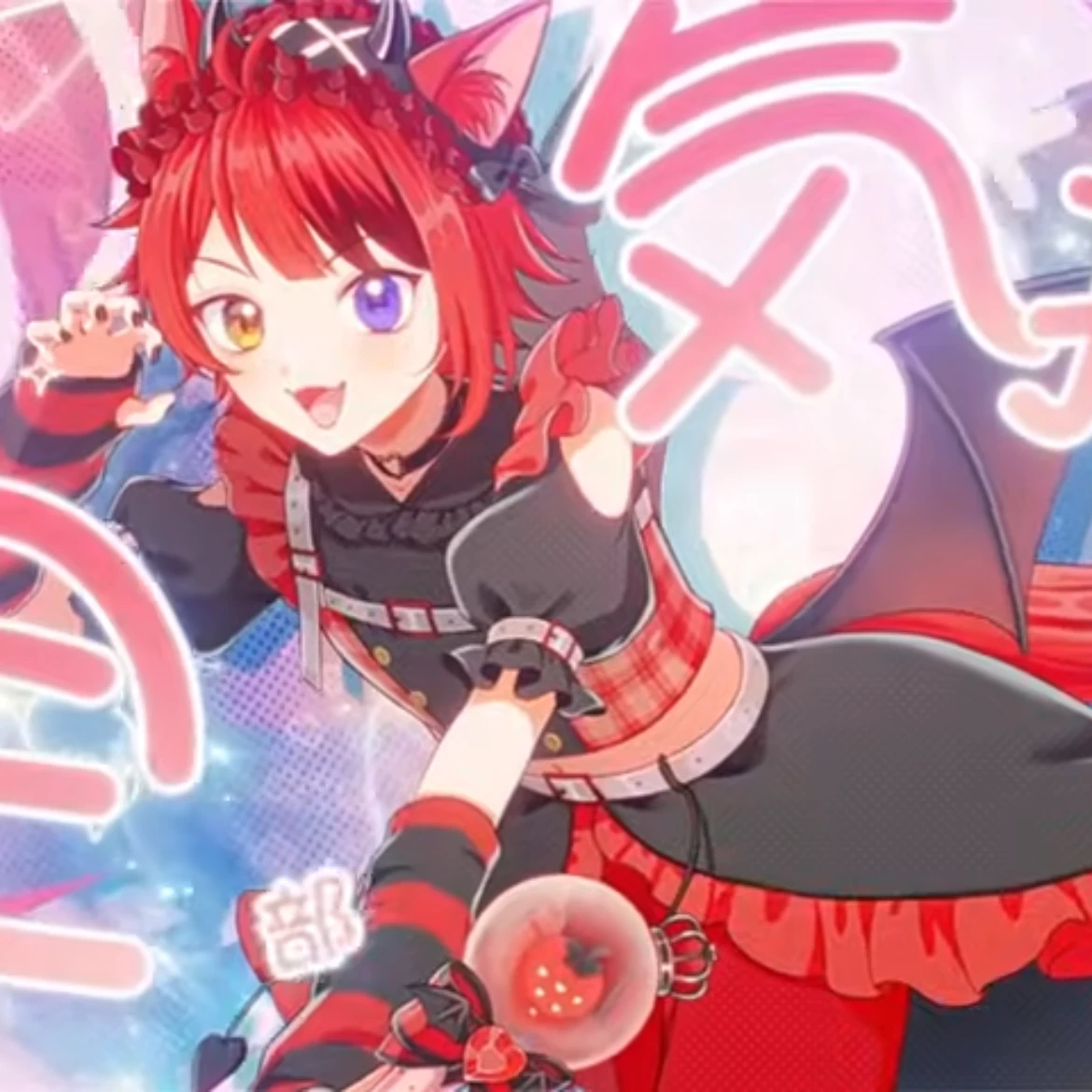 莉犬くん