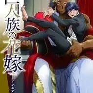 SilverBench1407의 The titans bride