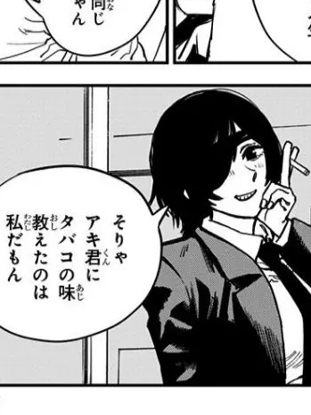 LocalPants1648의 姫野先輩とアキ
