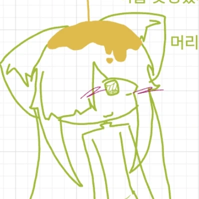밀크