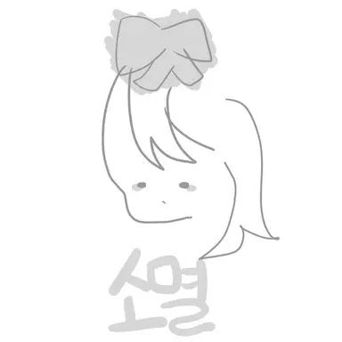 Profile image of 소멸
