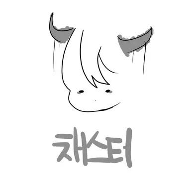 Profile image of 채스터