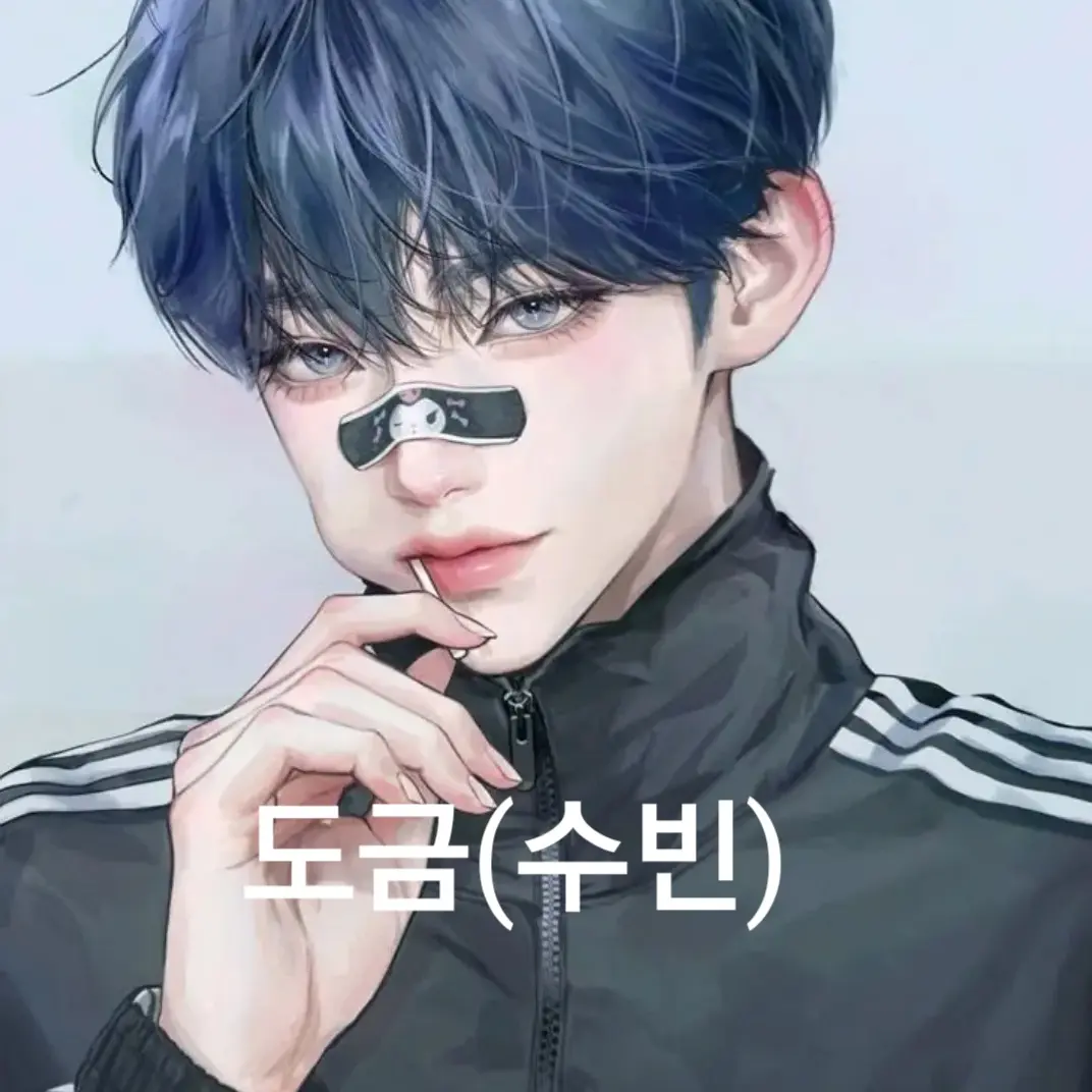 bin.14의 친구 남편 뺐기