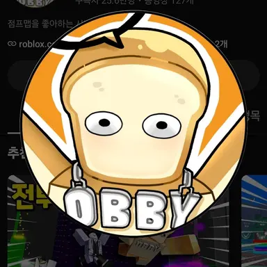 Profile image of 준브레드