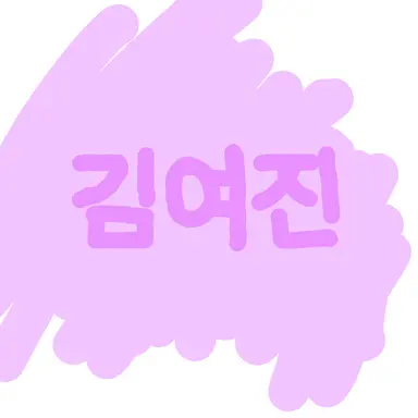 Profile image of 김여진