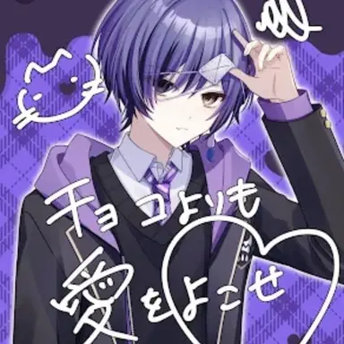 Profile image of いと