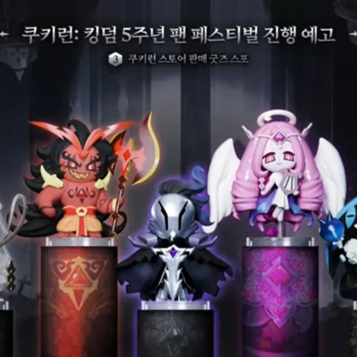 EarlyEye9700의 비스트