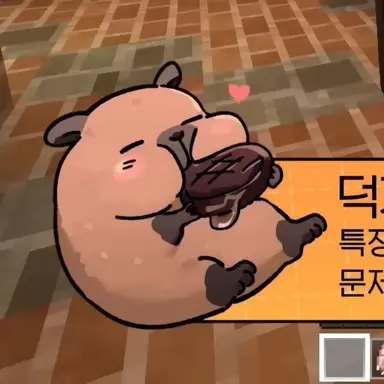 Profile image of 덕개