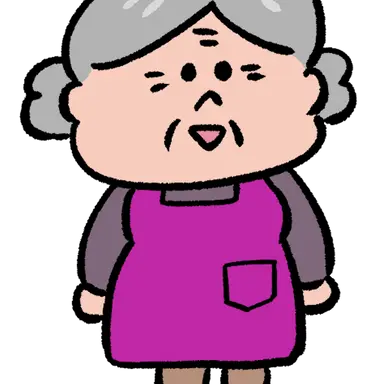 Profile image of おばあちゃん