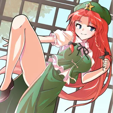 Profile image of 홍 메이링