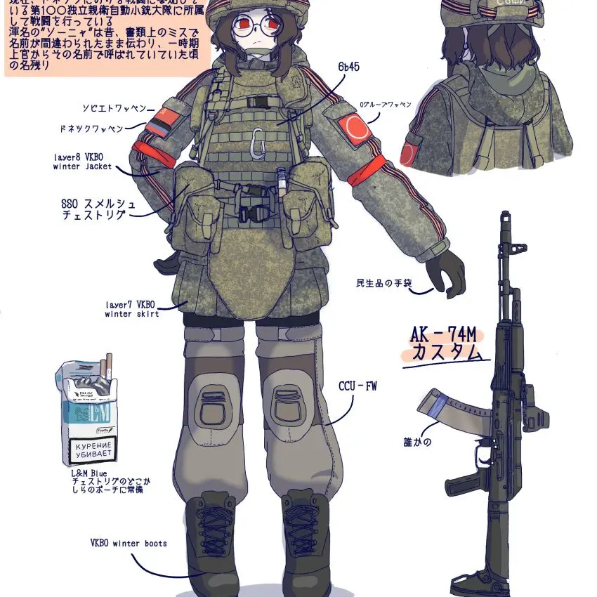 UnfitBed5686의 The front