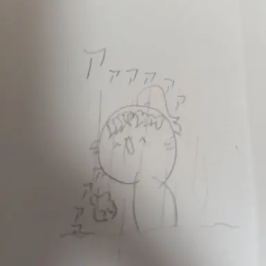 Profile image of 伊作
