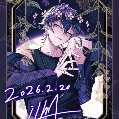 Profile image of いるま