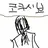 코쿠시보