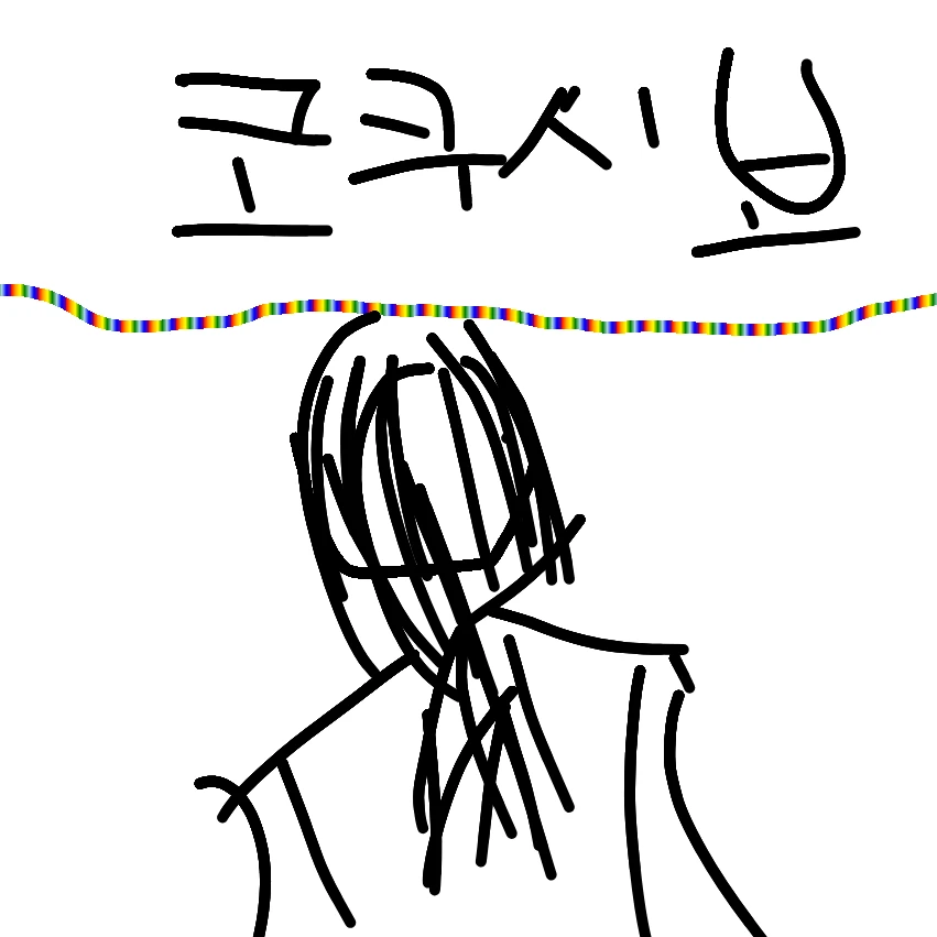 코쿠시보