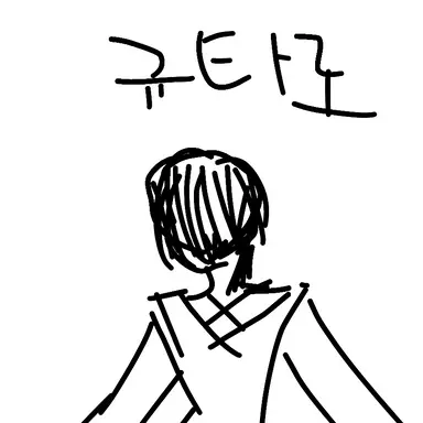 Profile image of 규타로