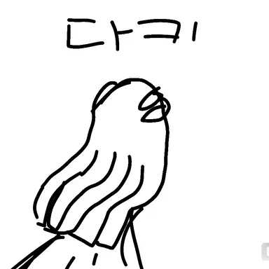 Profile image of 다키