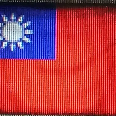 Profile image of 中華民国国民政府