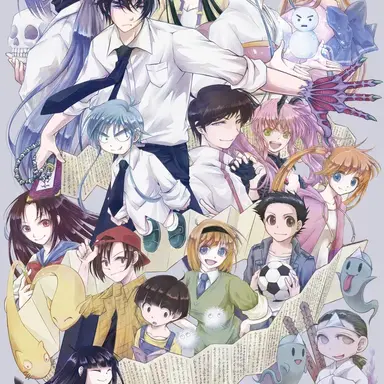 Profile image of 地獄先生ぬーべー