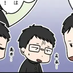 Profile image of 田丸