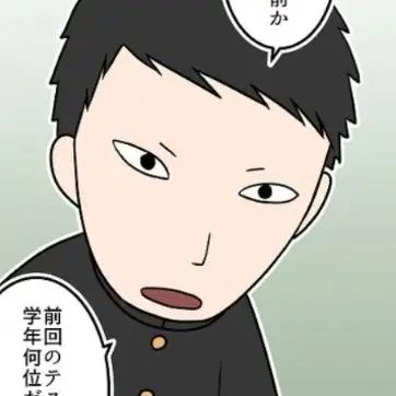 Profile image of 片倉