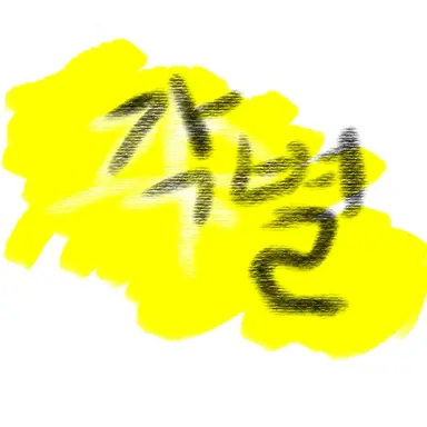 Profile image of 각별