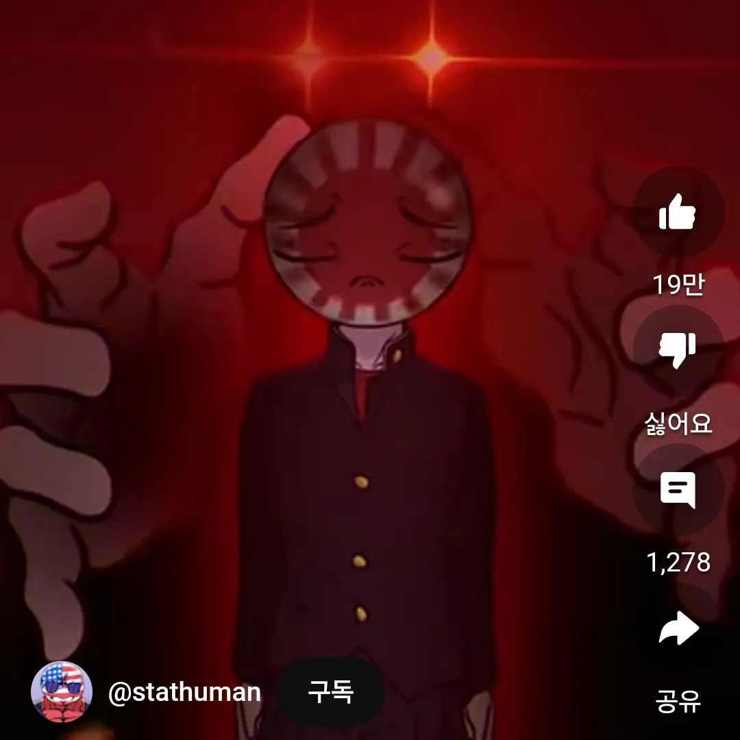 CasualTube9728의 ㅎ.. 망했다!