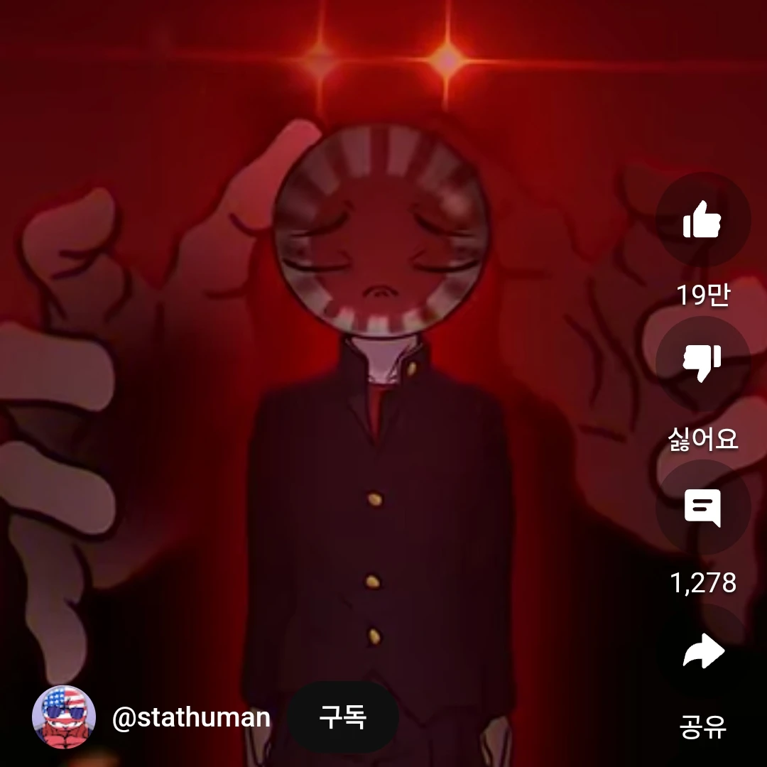 일본