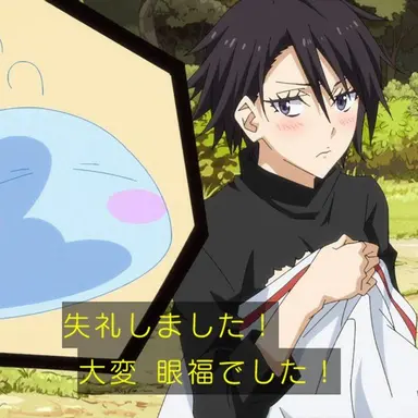 Profile image of ヒナタ
