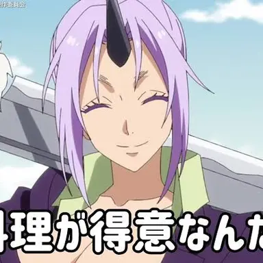 Profile image of シオン