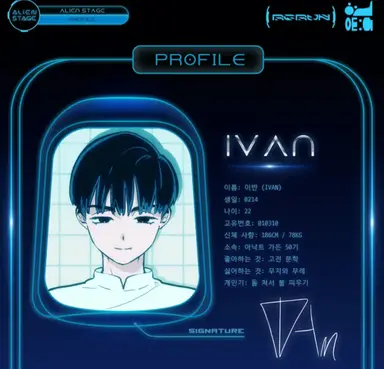 Profile image of 이반