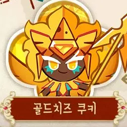 Profile image of 골드치즈 쿠키