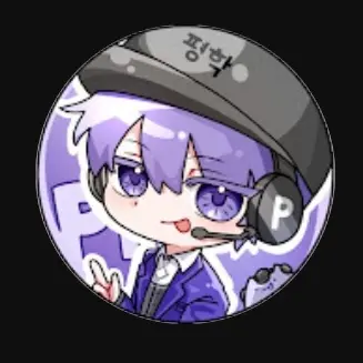 Profile image of 평학