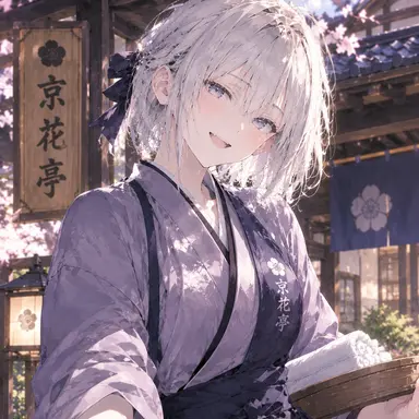 Profile image of Soji Okita