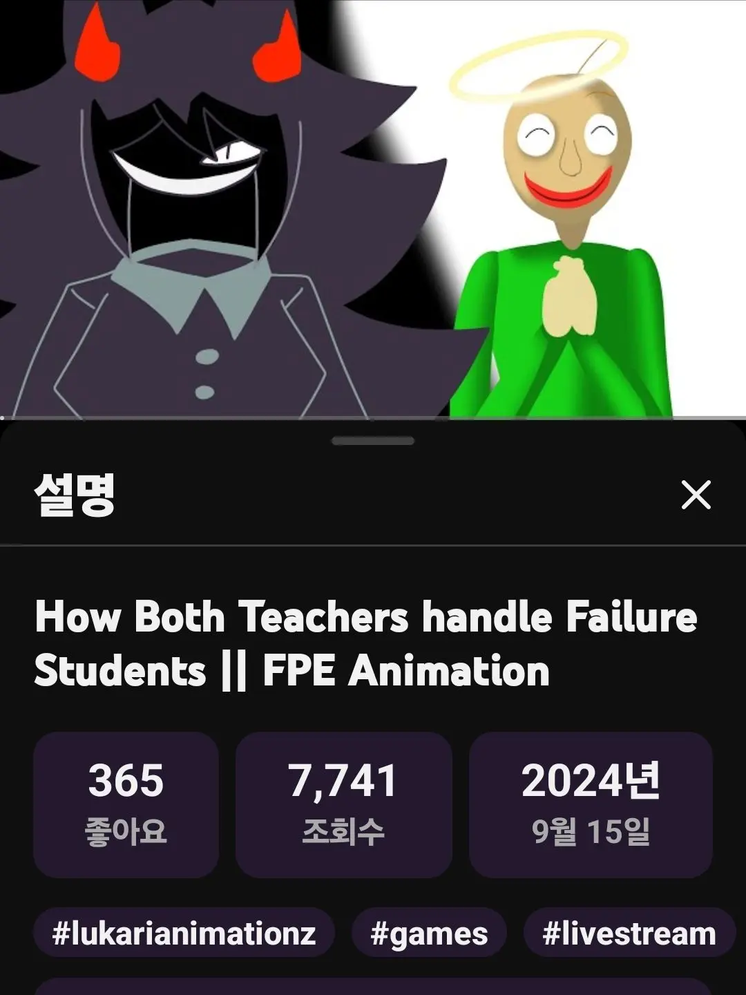 DaftlyPhoto7365의 착한 선생 VS 나쁜 선생