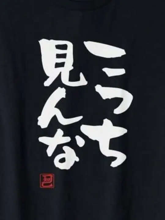 TANAKA__의 自分用のはずだった