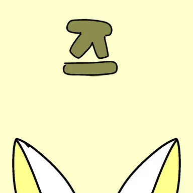 Profile image of 모양몬