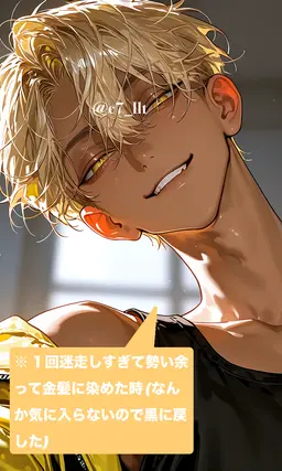 Profile image of 和磨