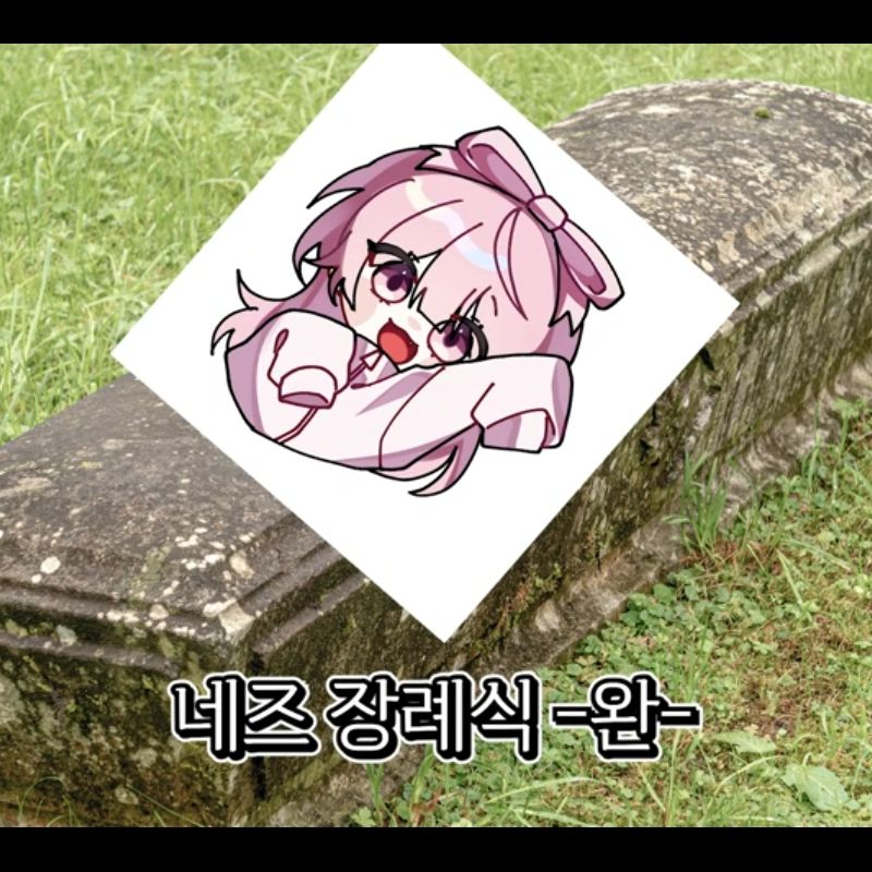 유튜버 초능력 학교 대표 이미지