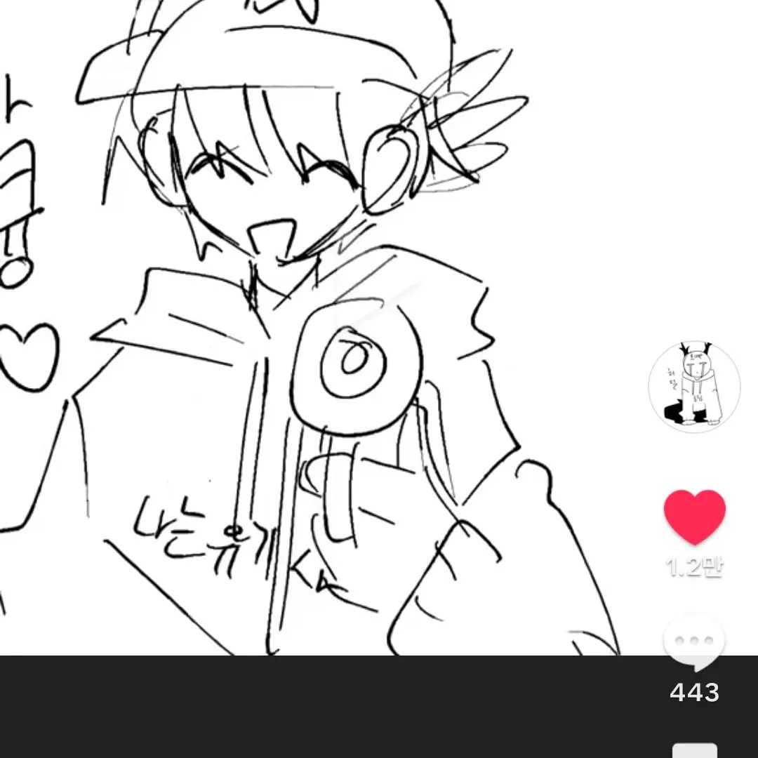 CU_BB2A의 ♥︎미겜즈♥︎