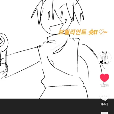 Profile image of 호원